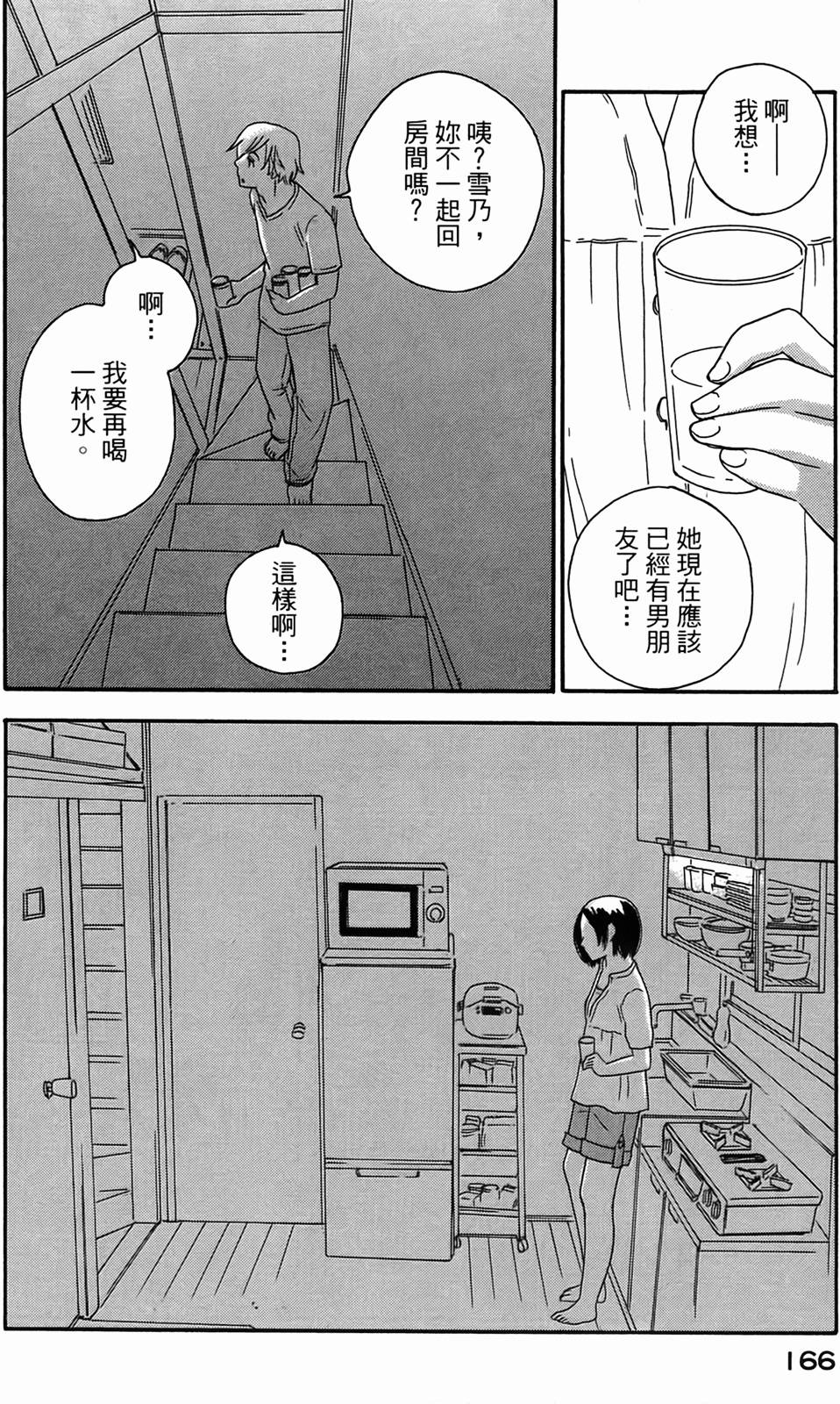 第163页