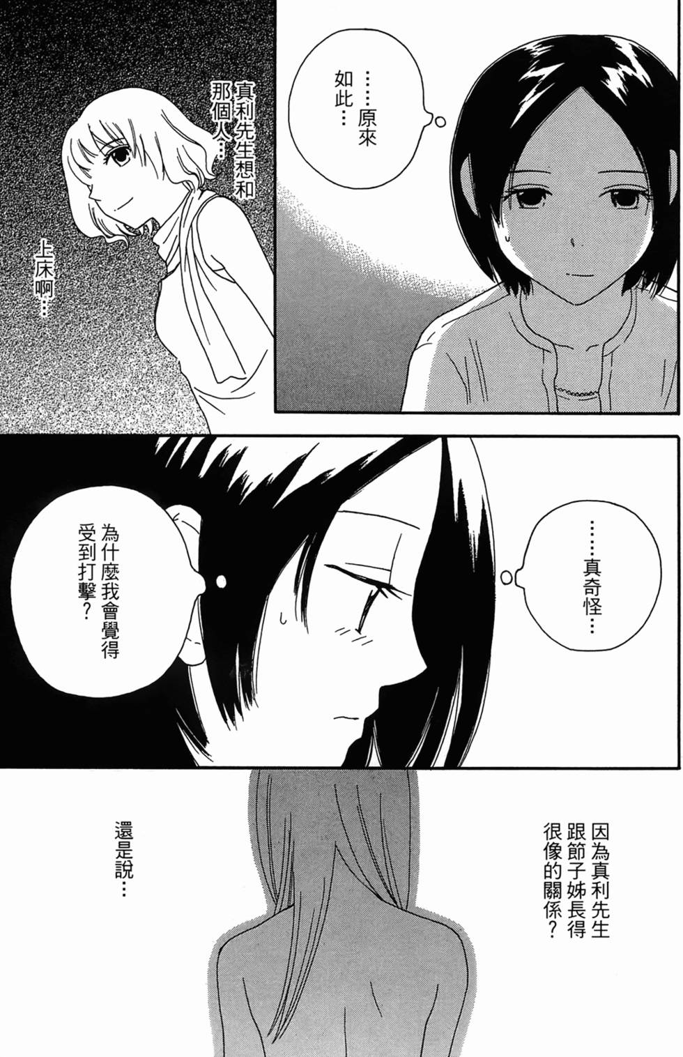 第164页