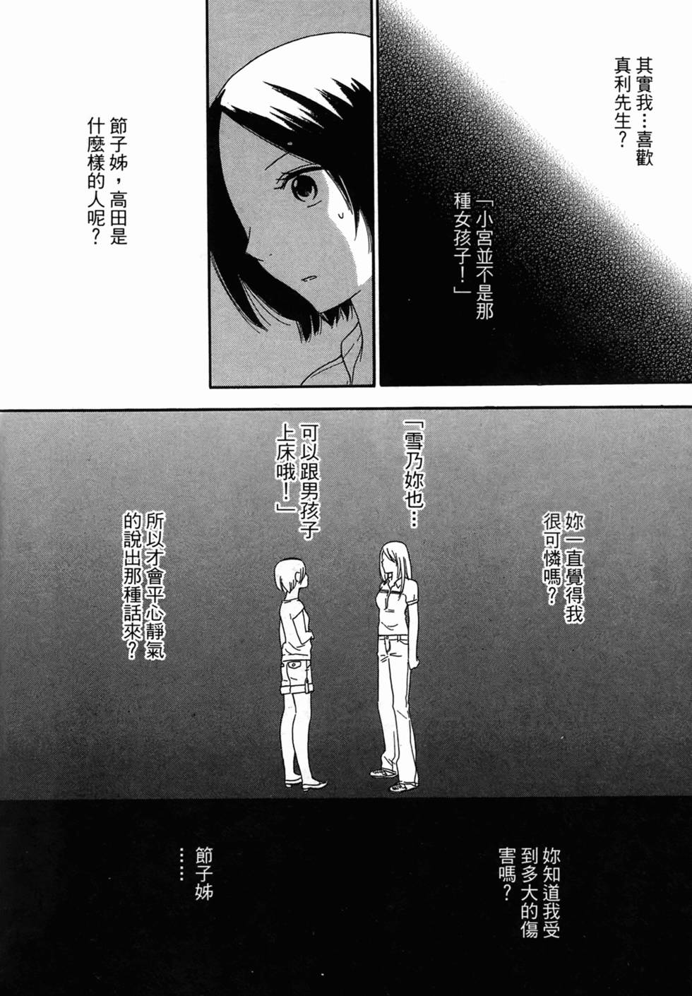 第165页