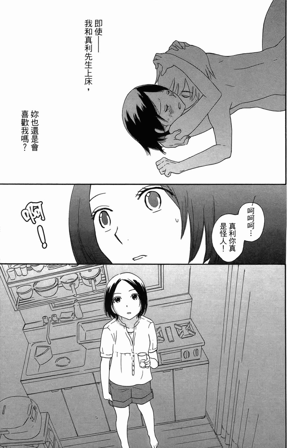 第166页