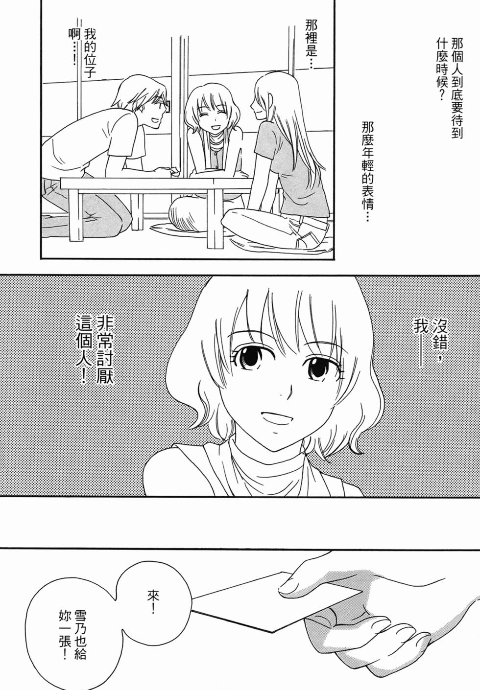 第167页