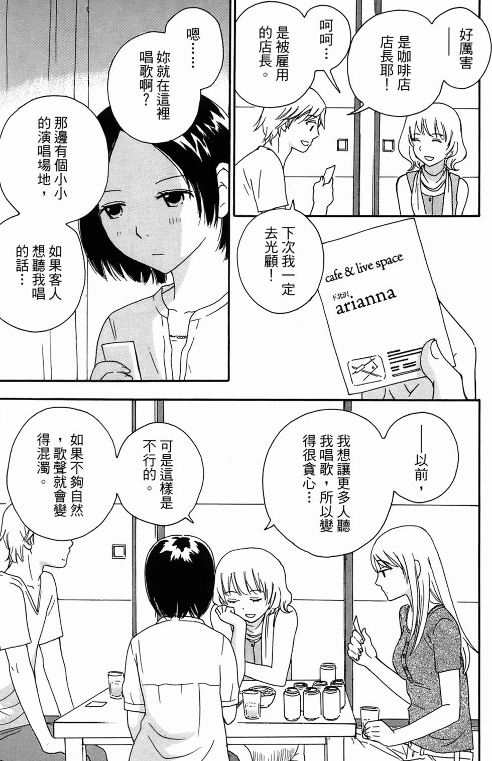 第168页