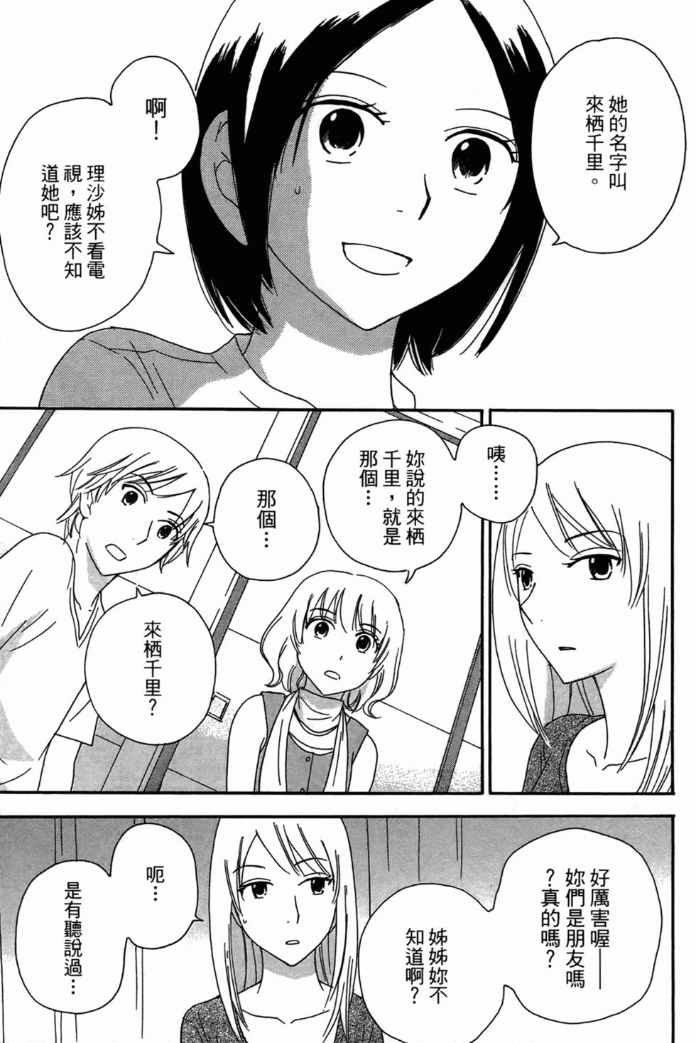 第170页