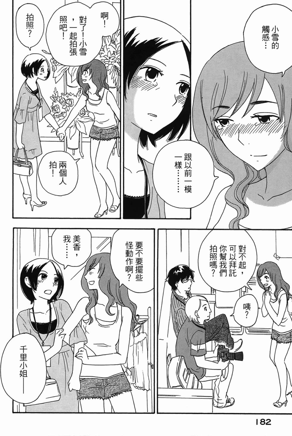 第179页