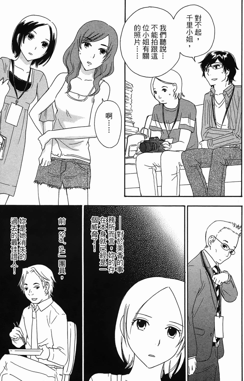 第180页