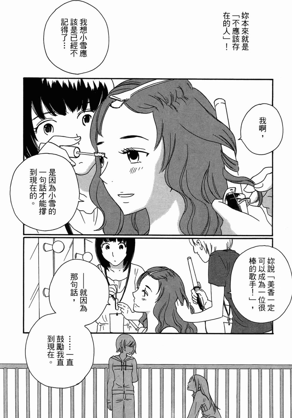 第181页