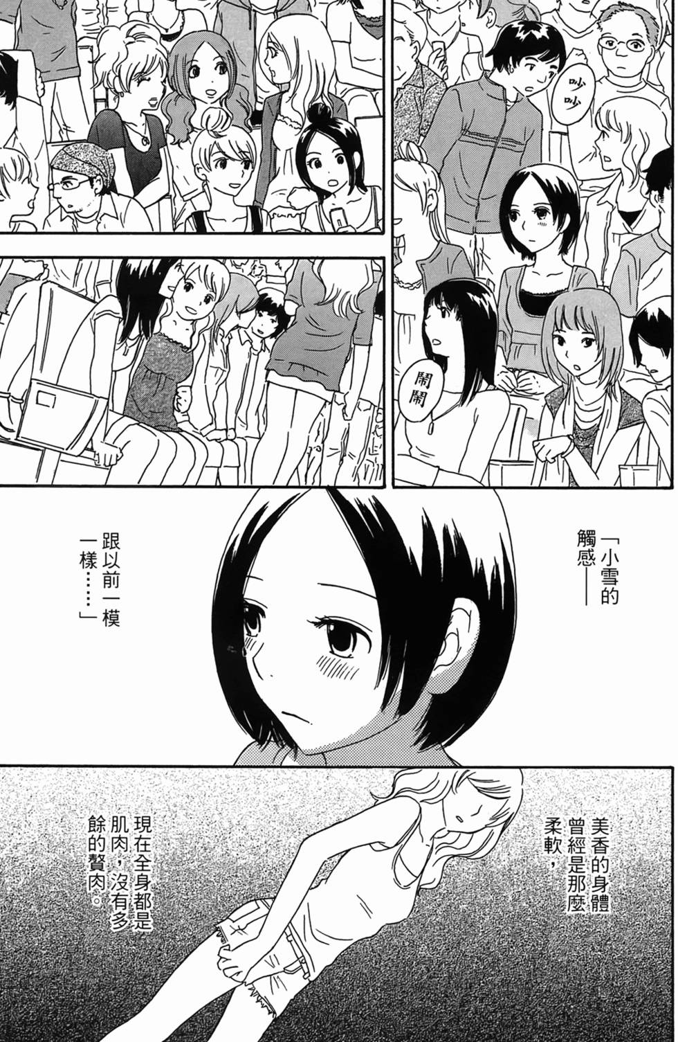 第184页
