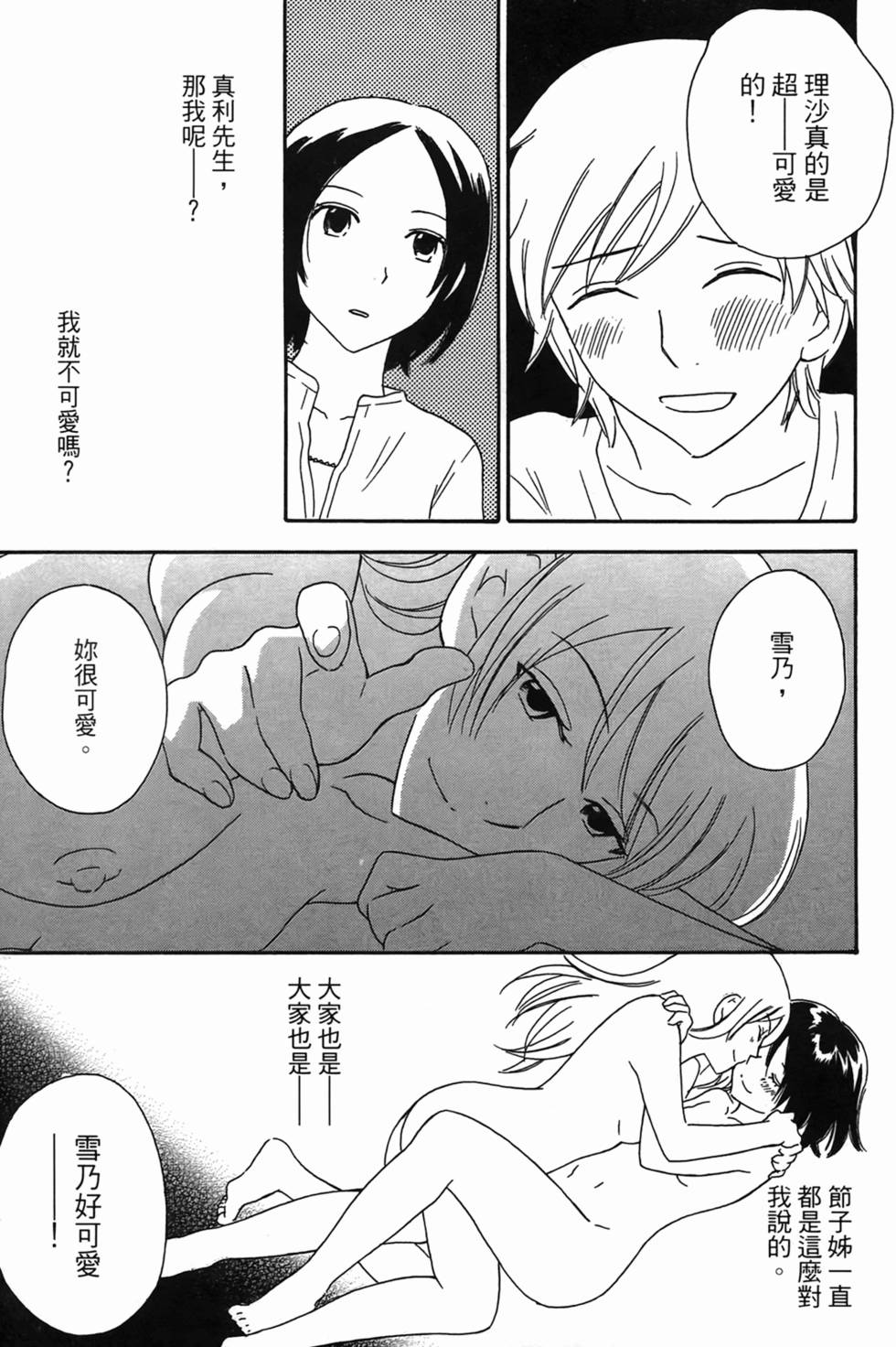 第186页