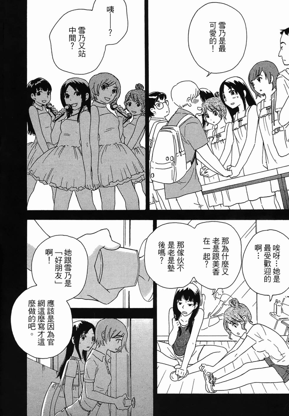 第187页