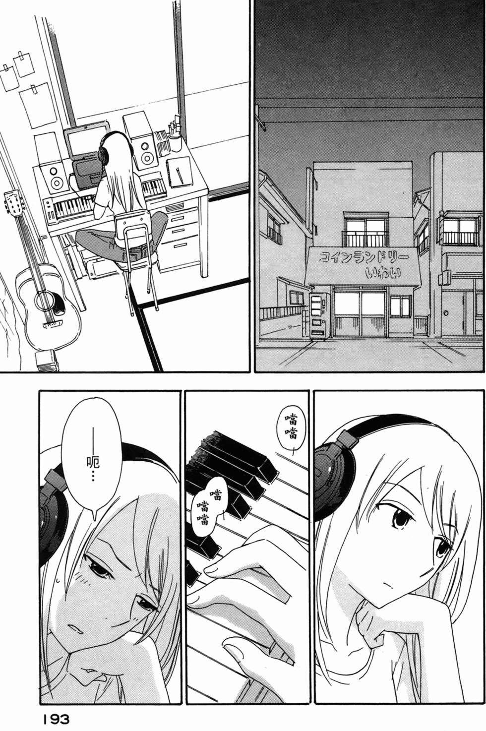 第190页
