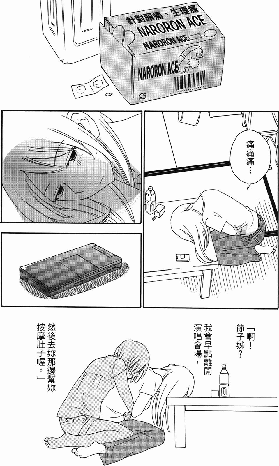第191页