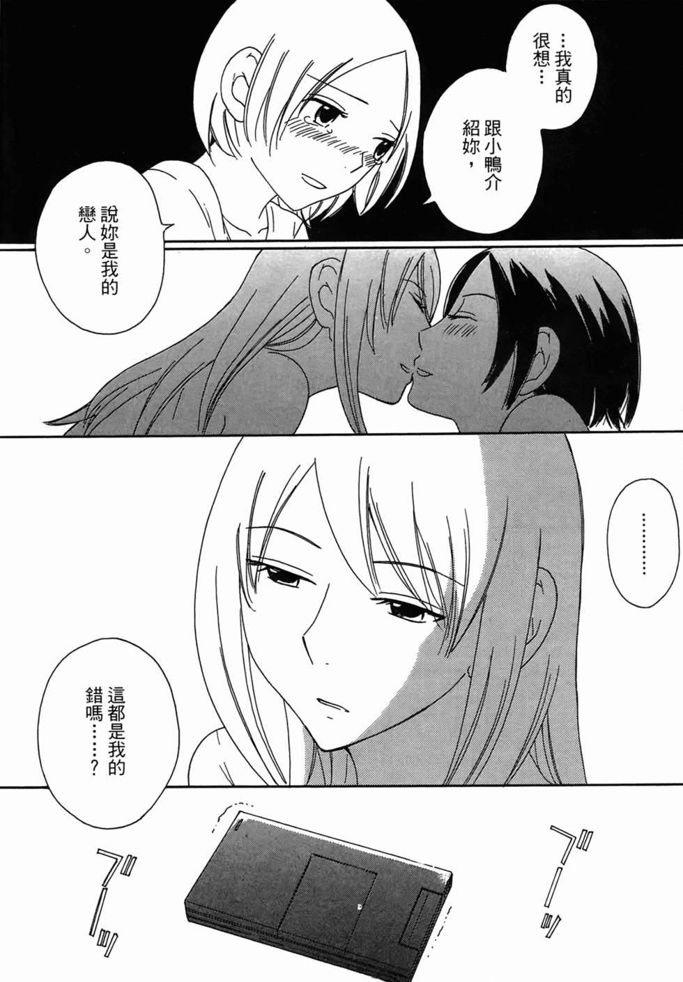 第193页