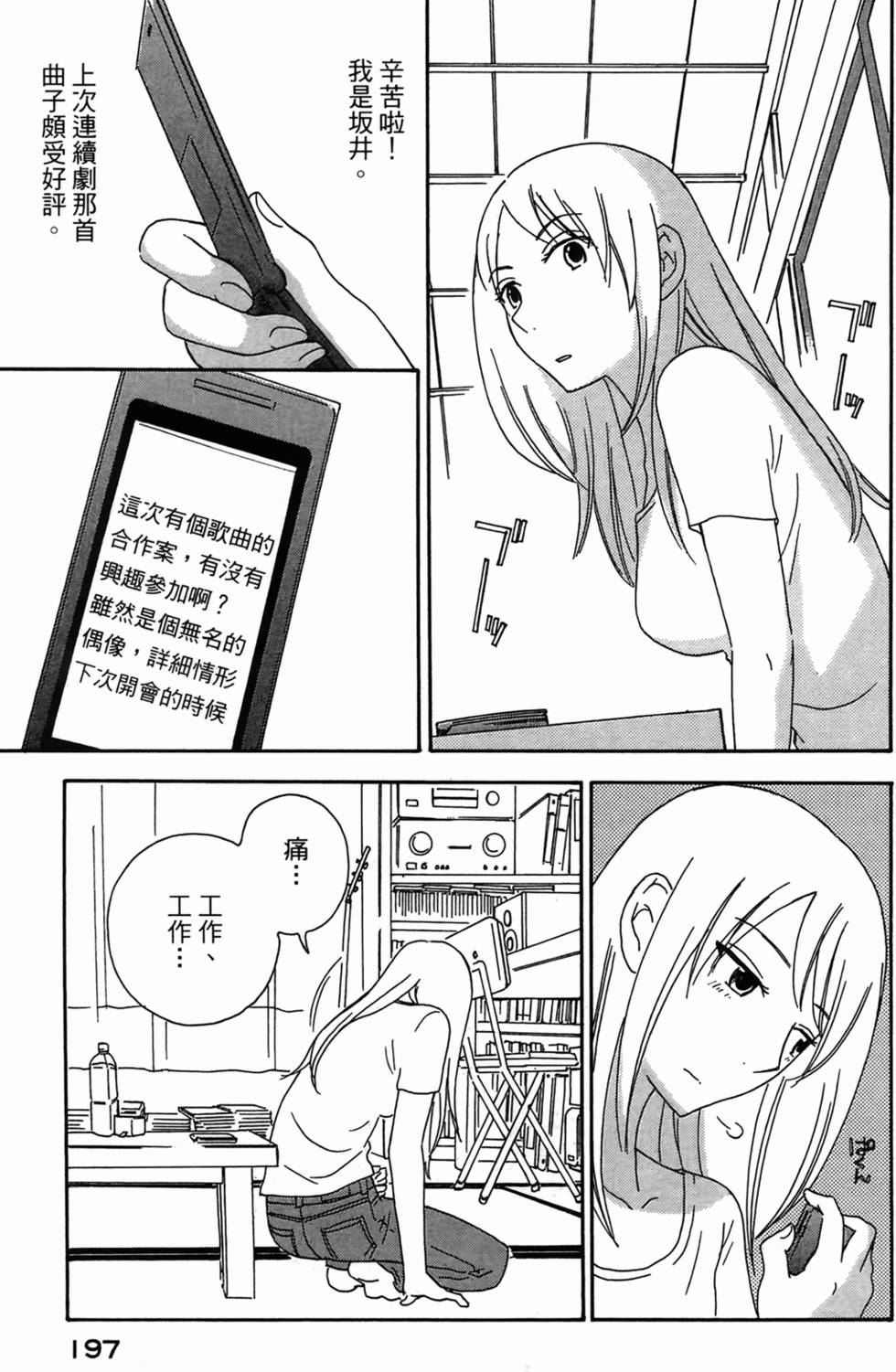 第194页