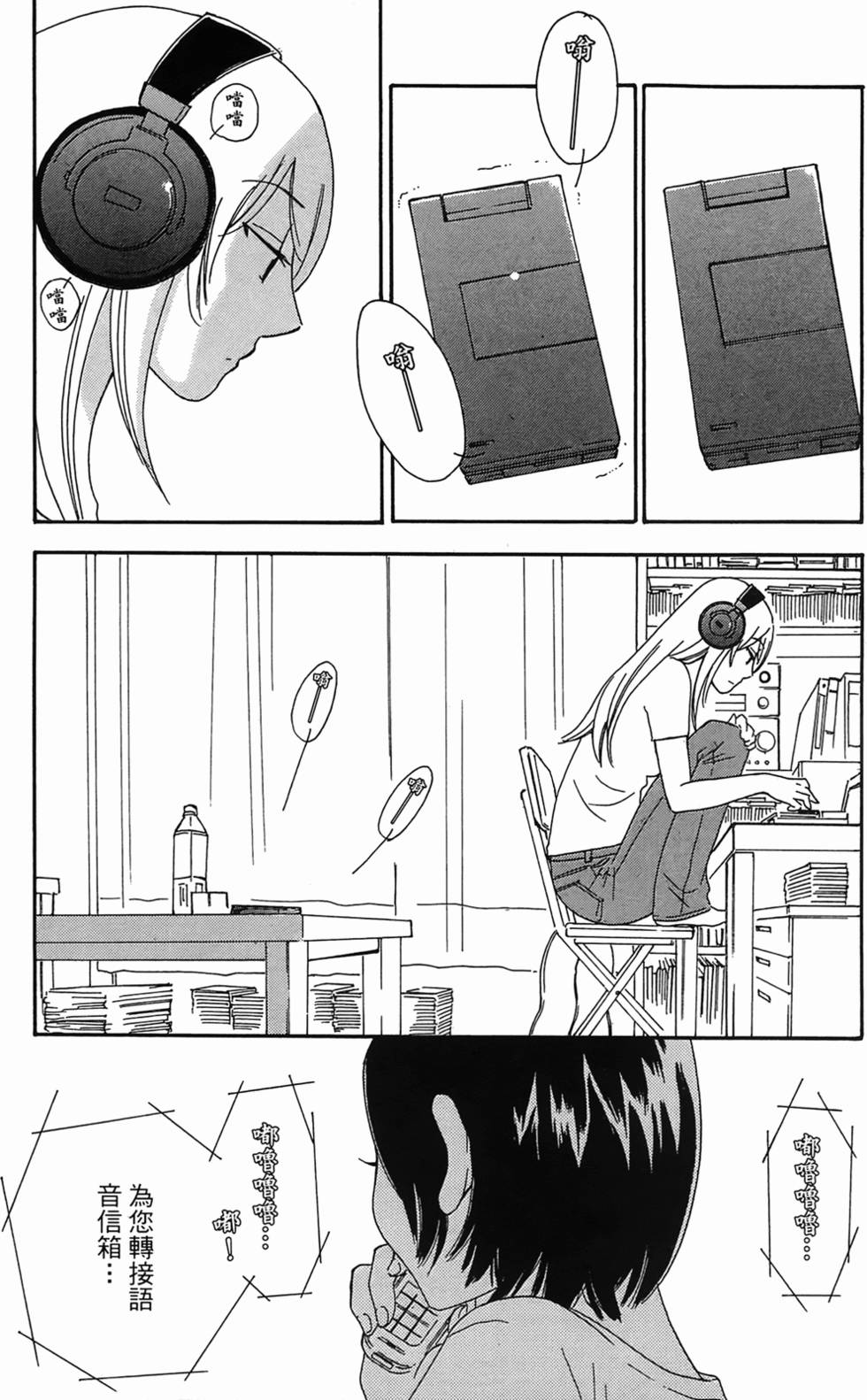 第195页