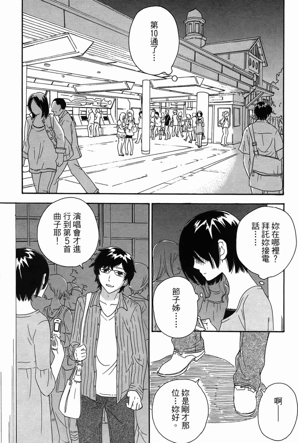 第196页