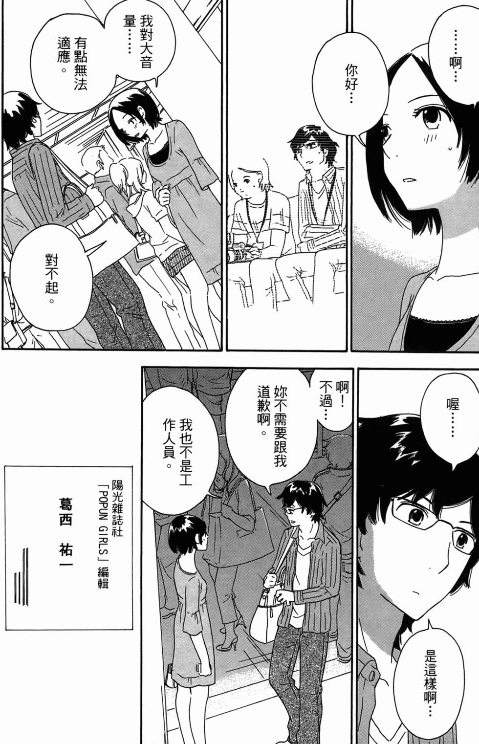 第197页