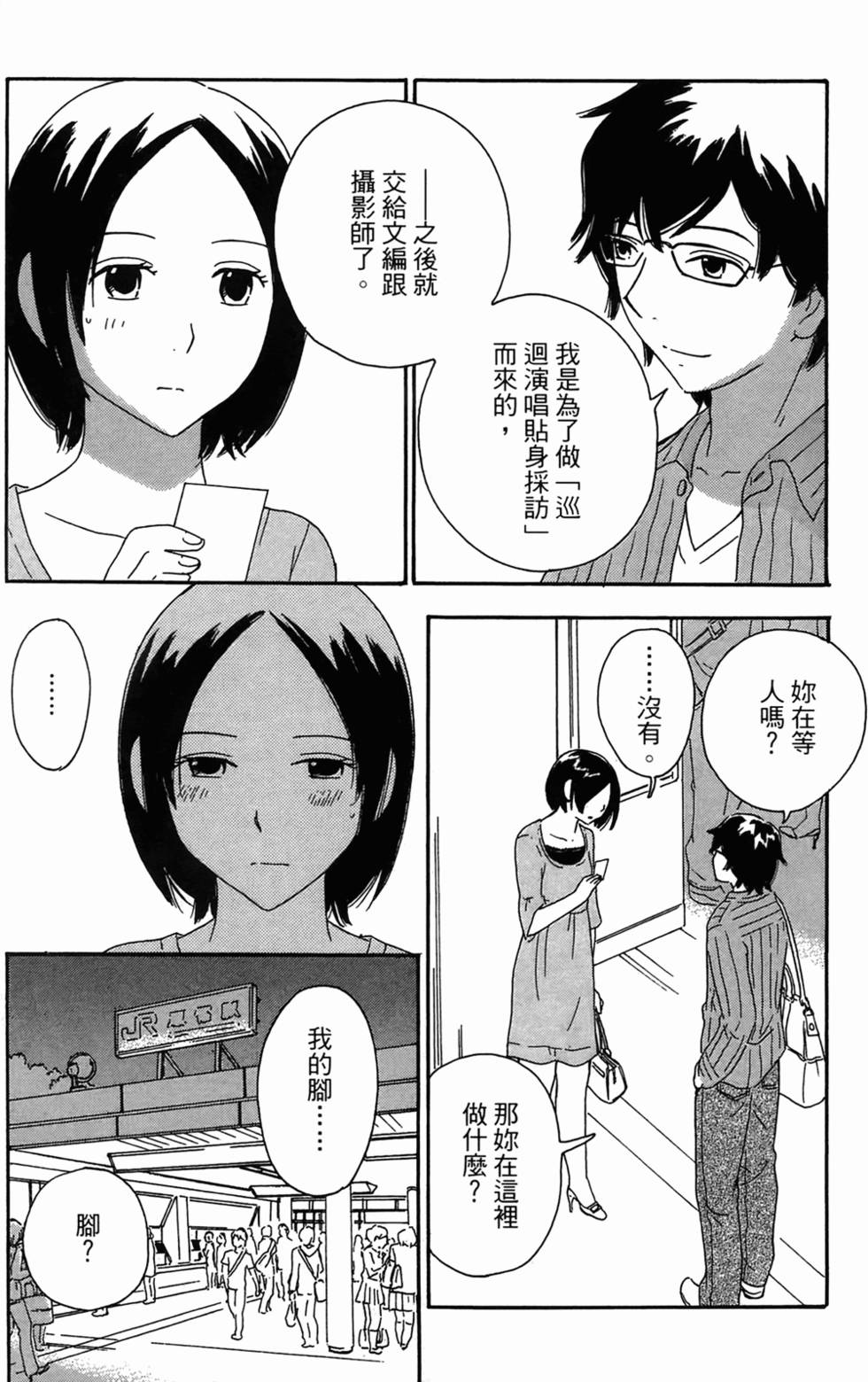 第198页