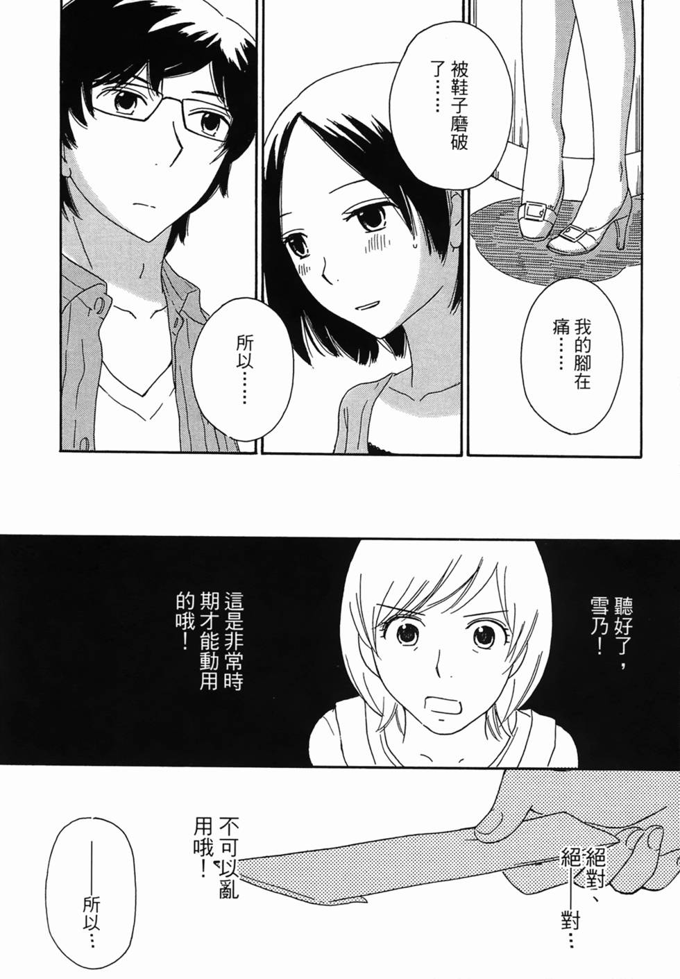 第199页