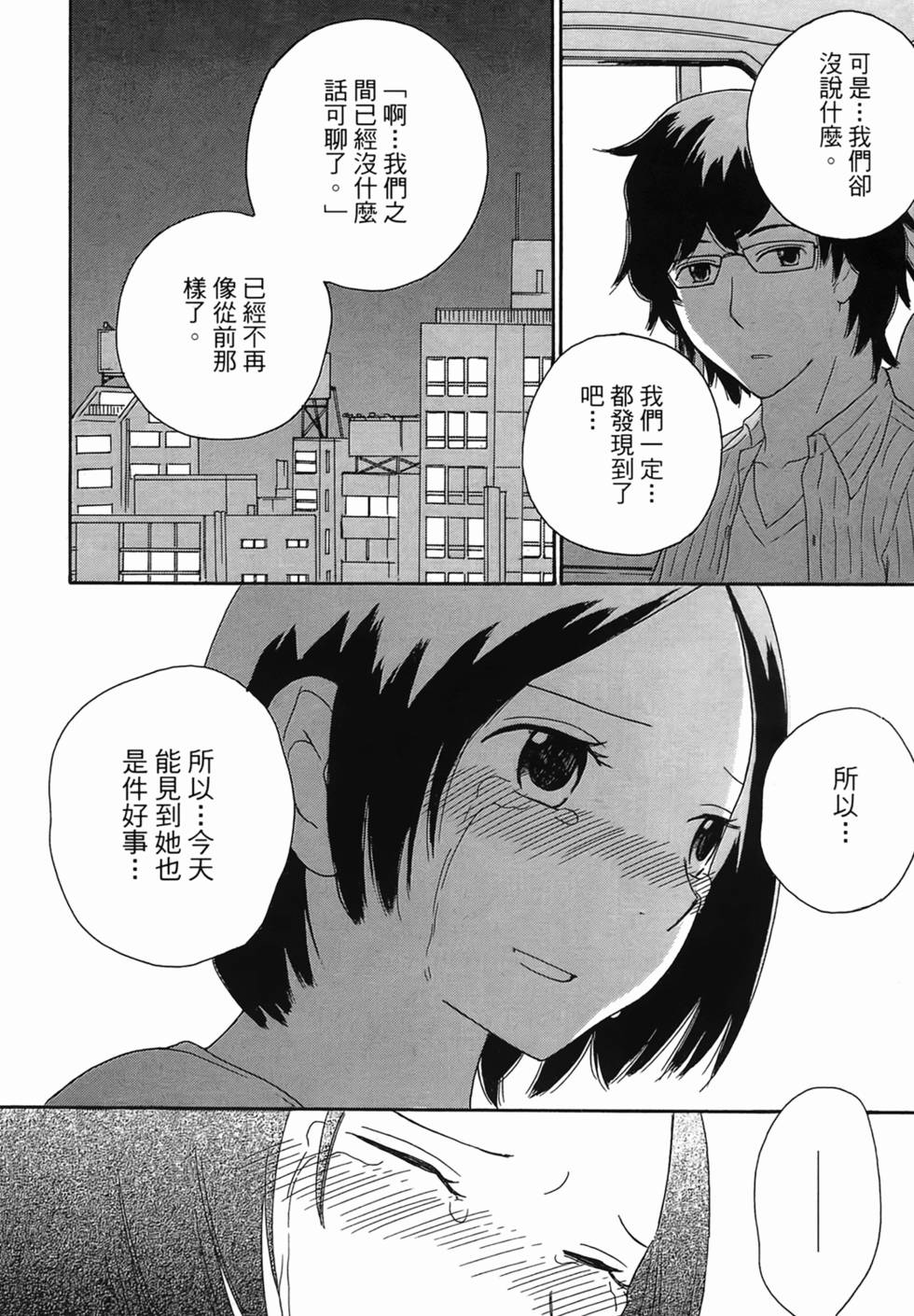 第203页