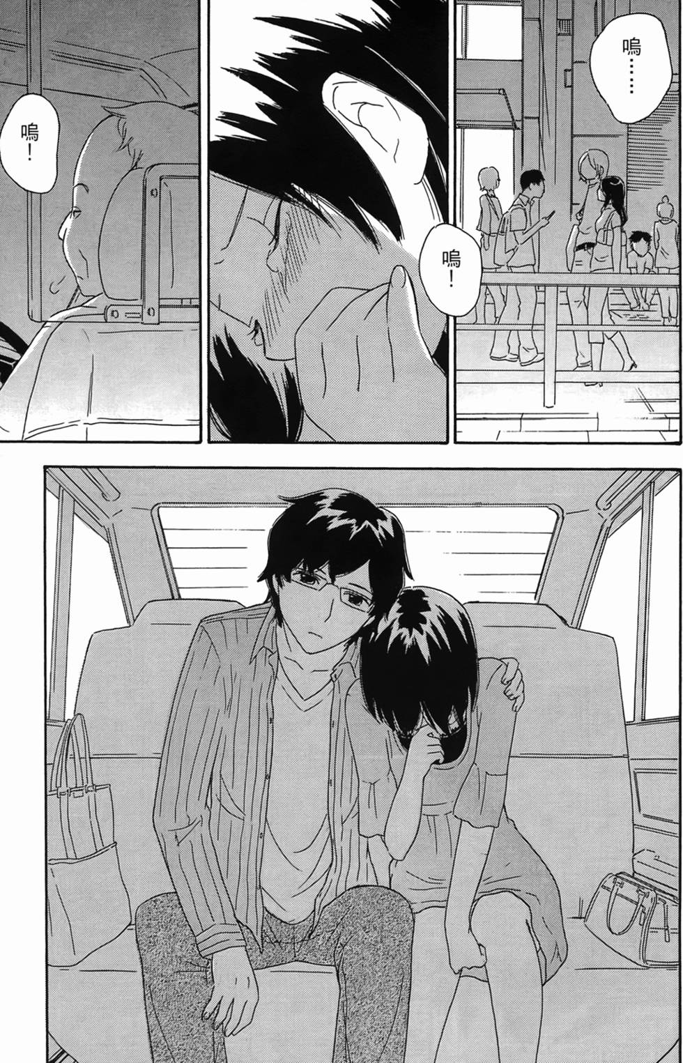 第204页