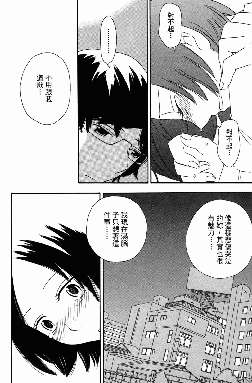 第205页