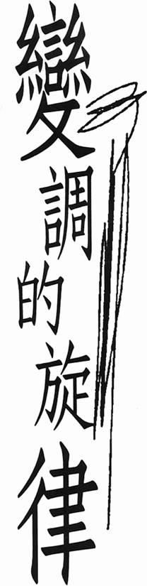 第208页