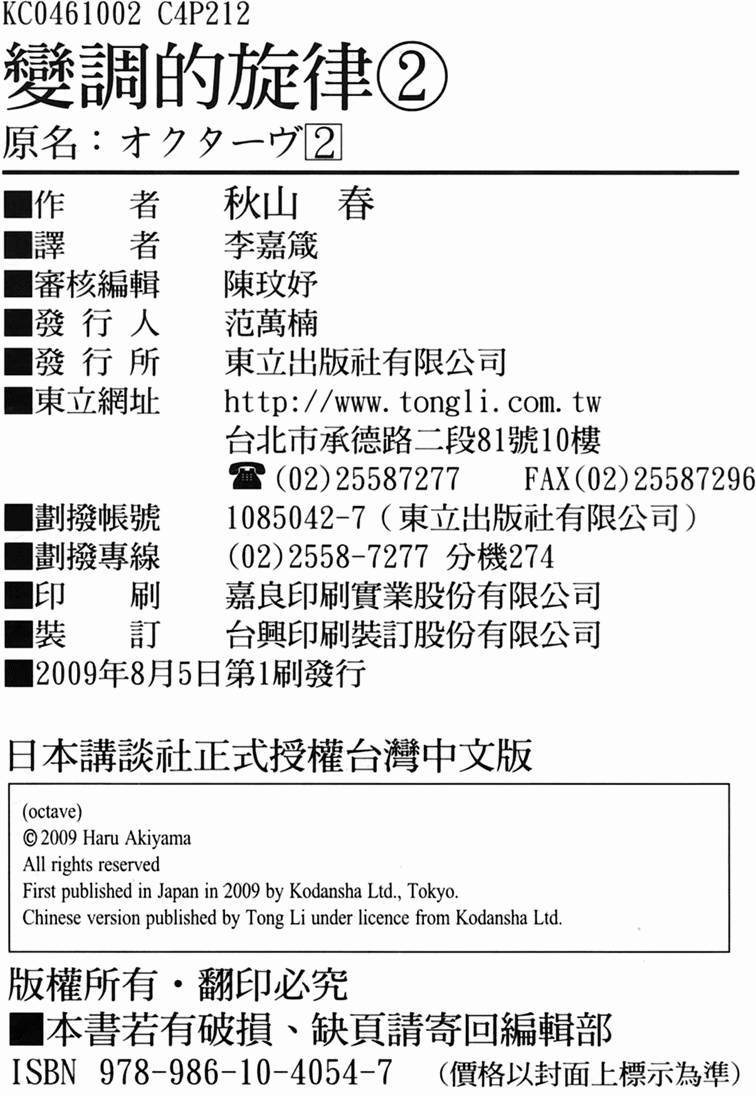 第209页