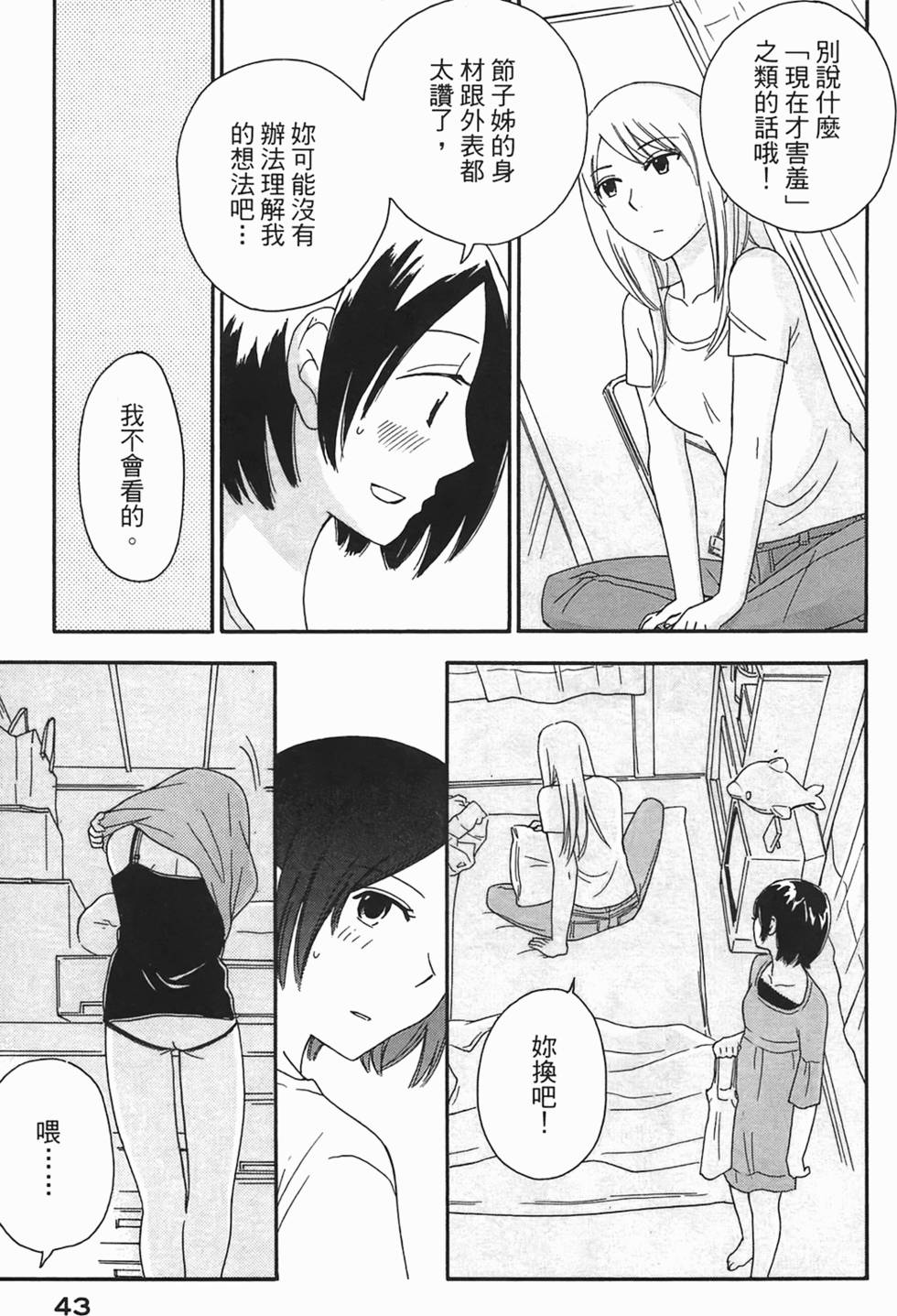第41页