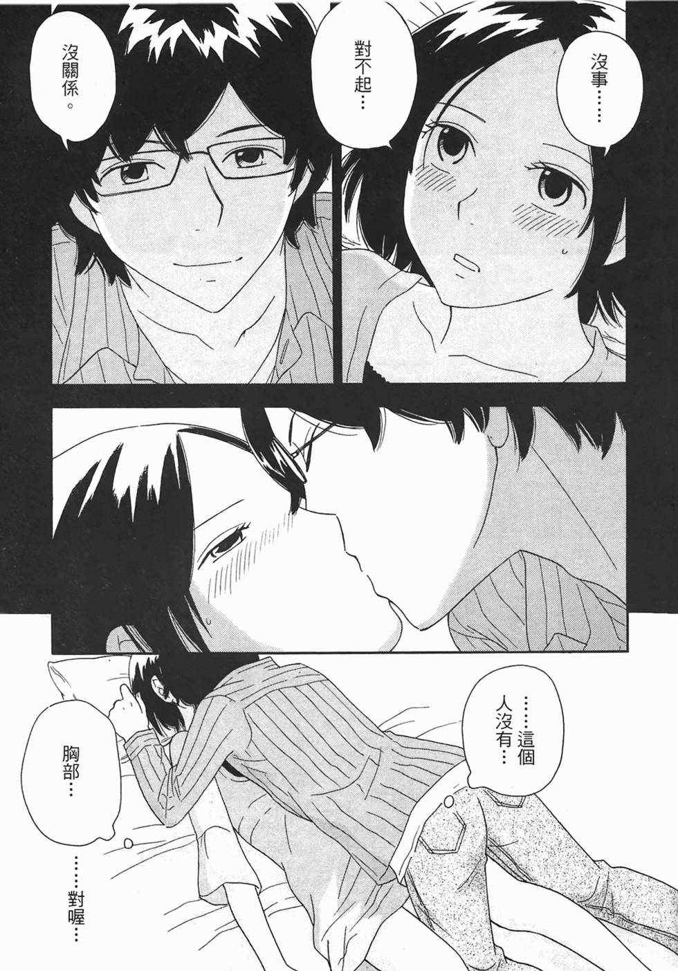 第53页