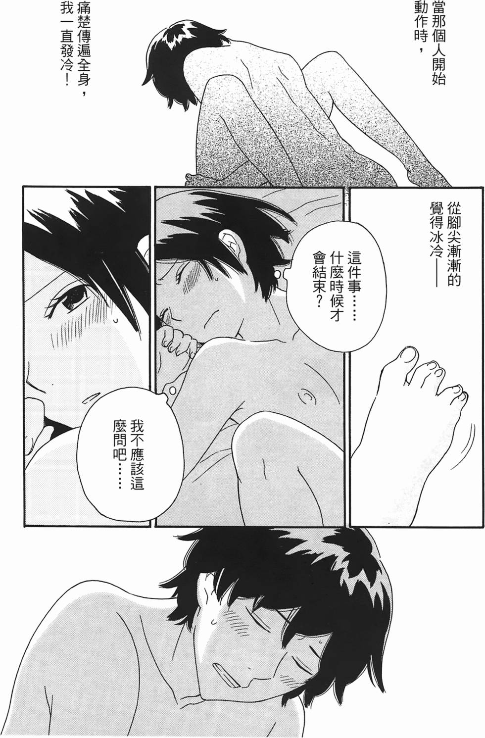 第63页