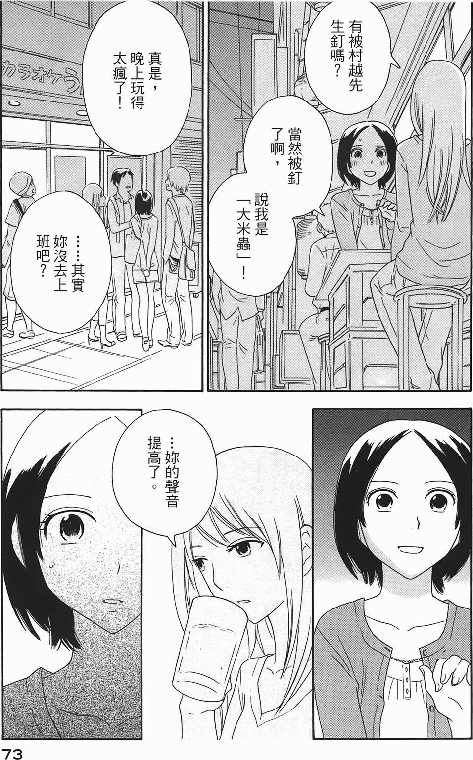 第70页
