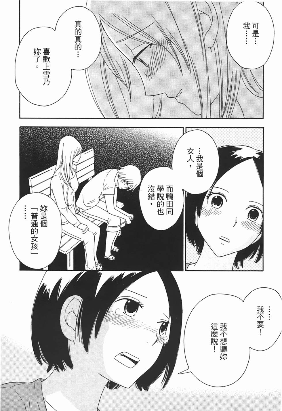 第85页