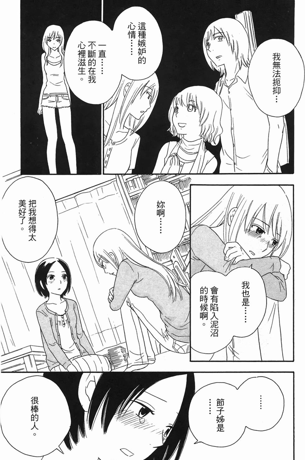 第92页