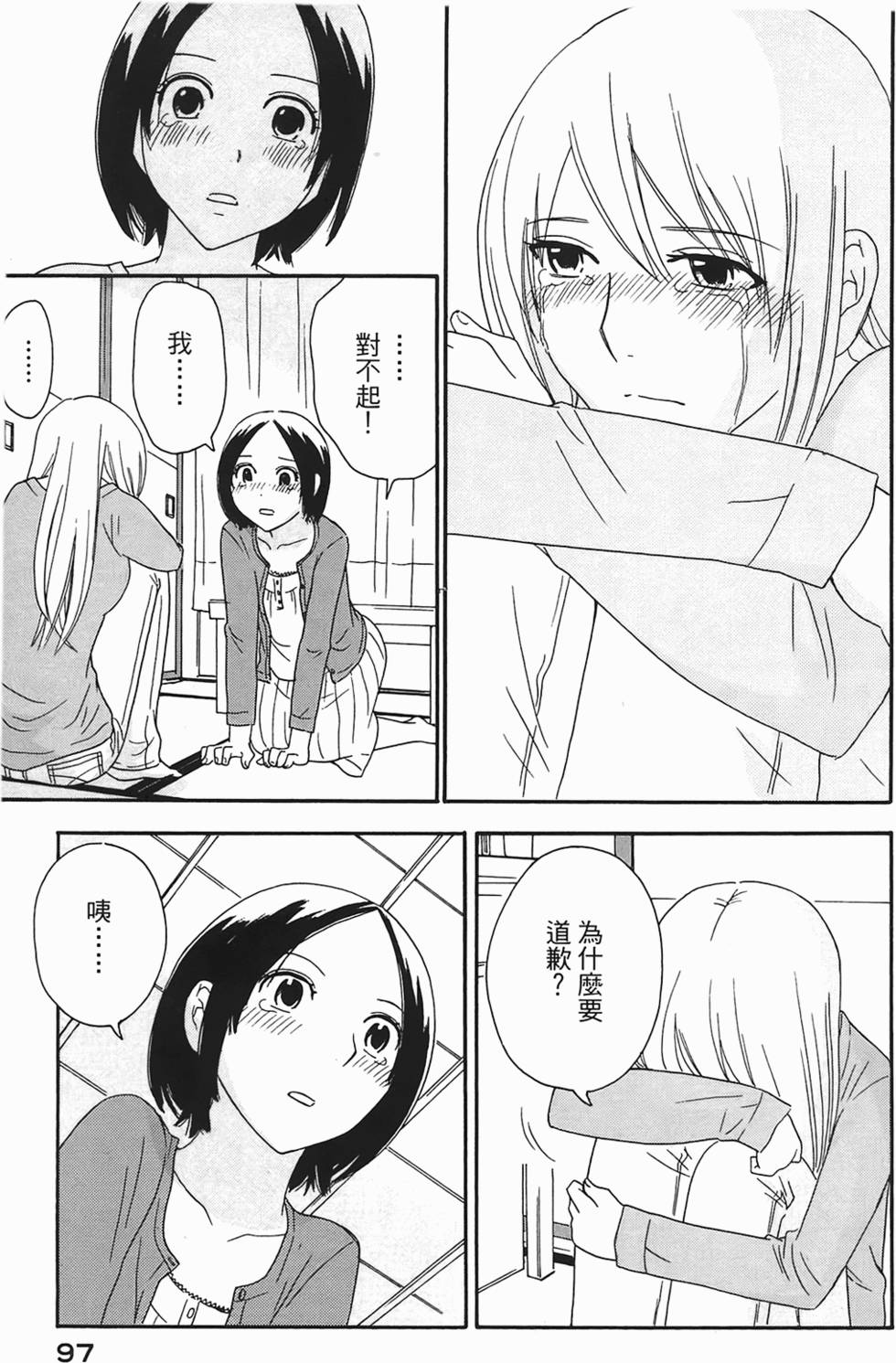第94页