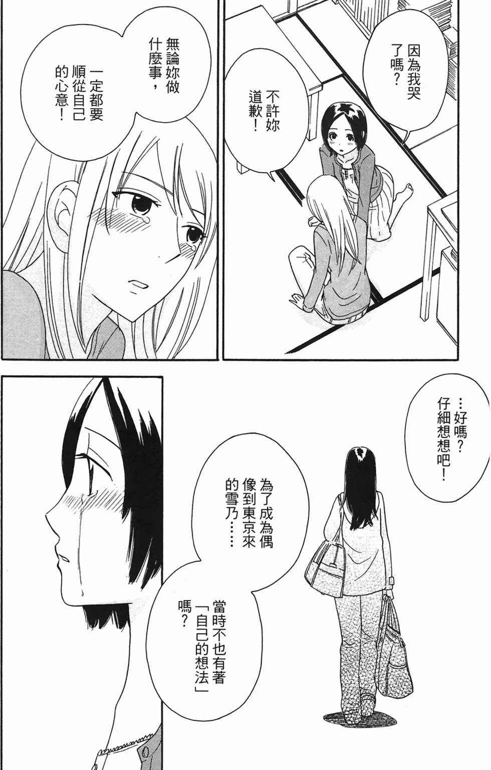 第95页