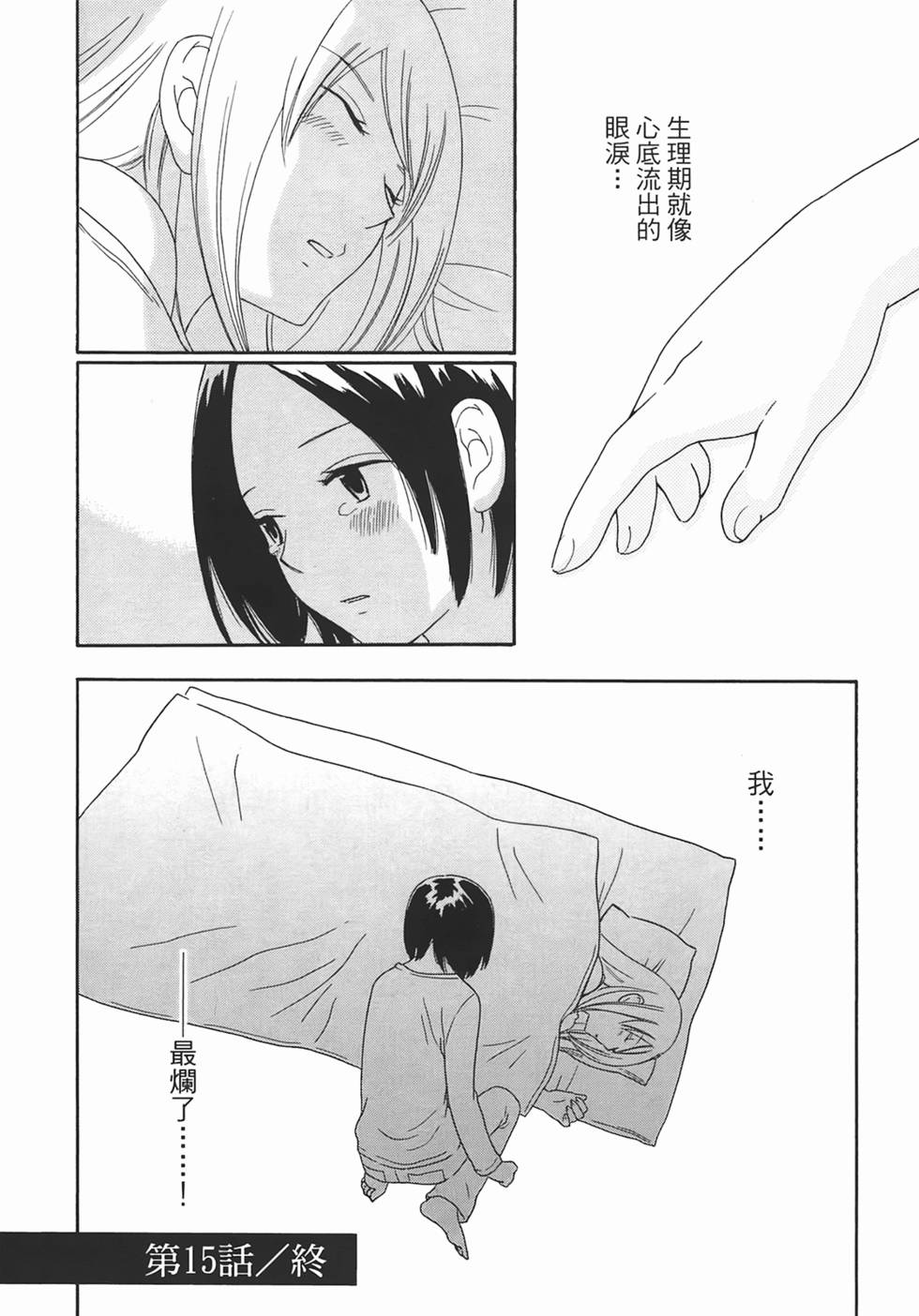 第101页