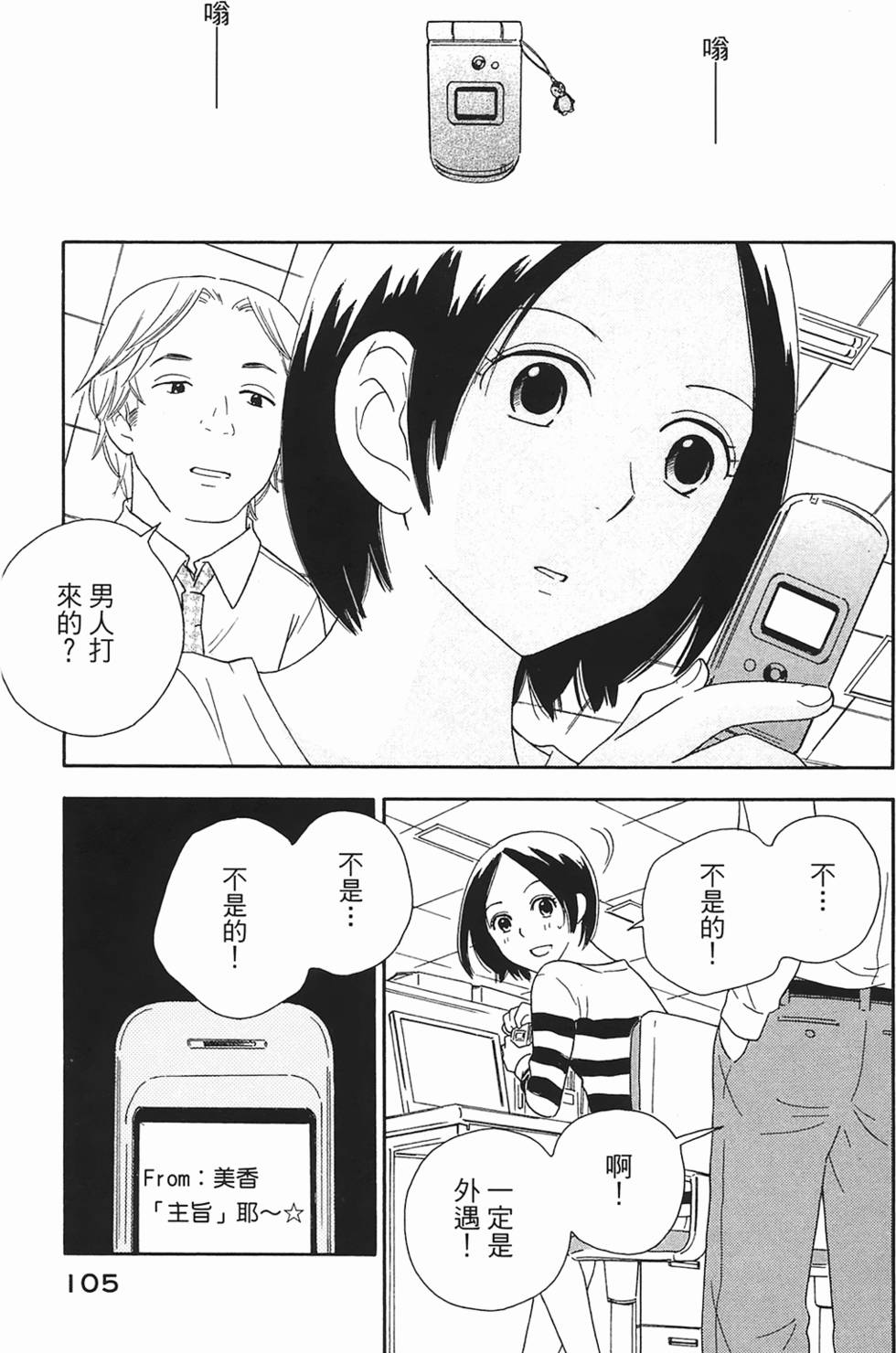 第102页