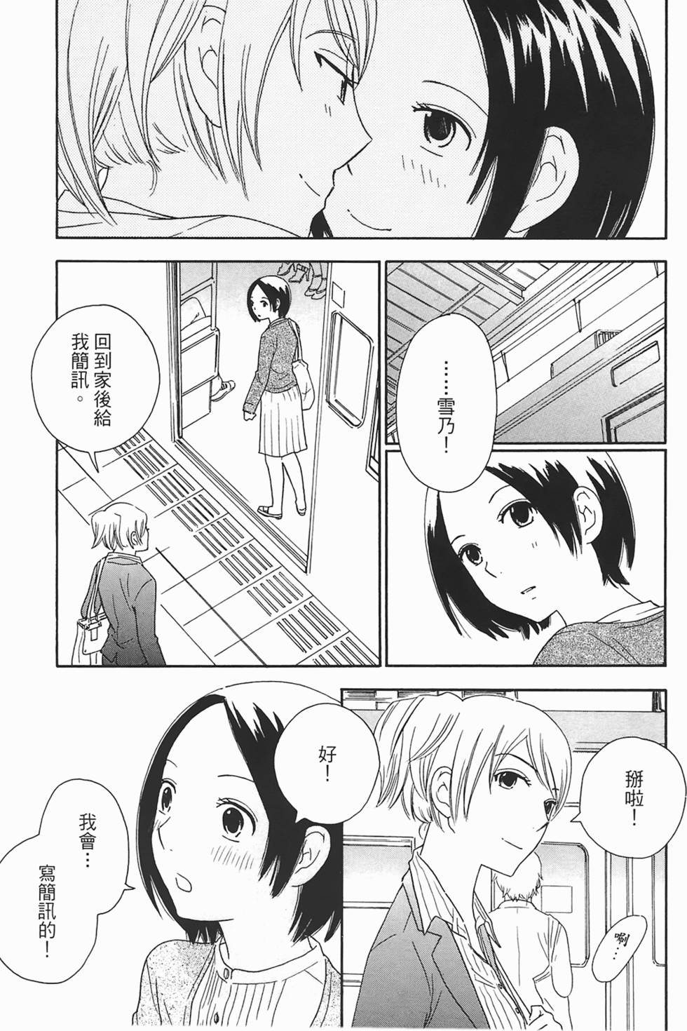 第106页