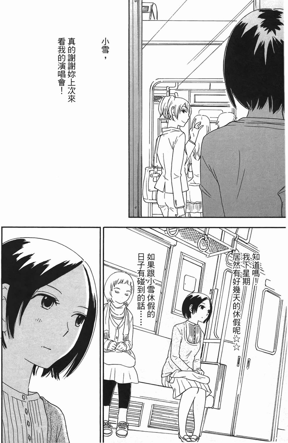 第107页