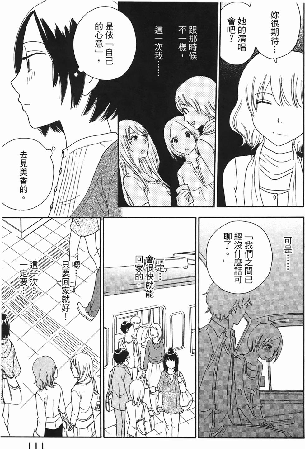 第108页