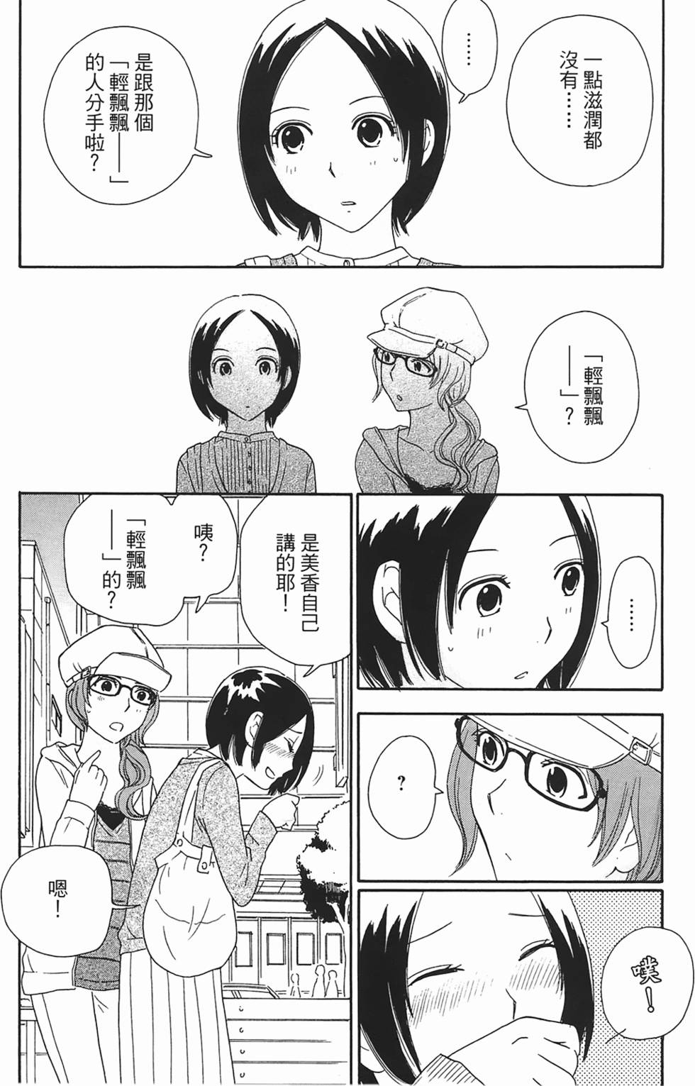 第113页