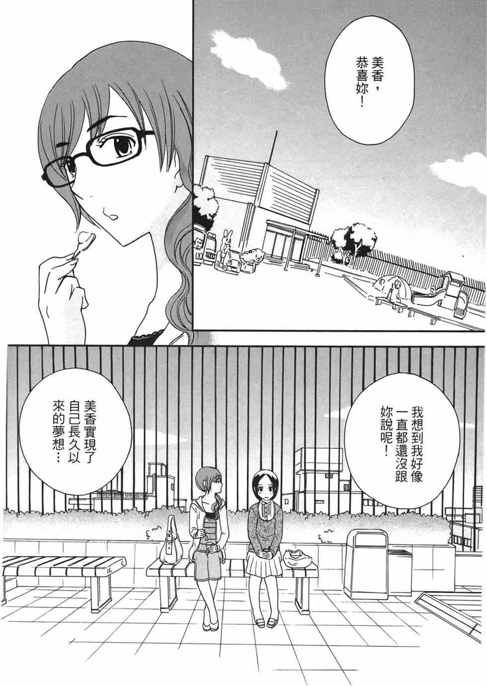 第115页