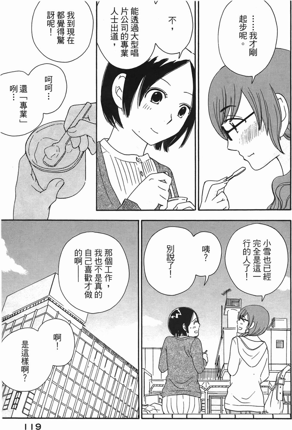 第116页