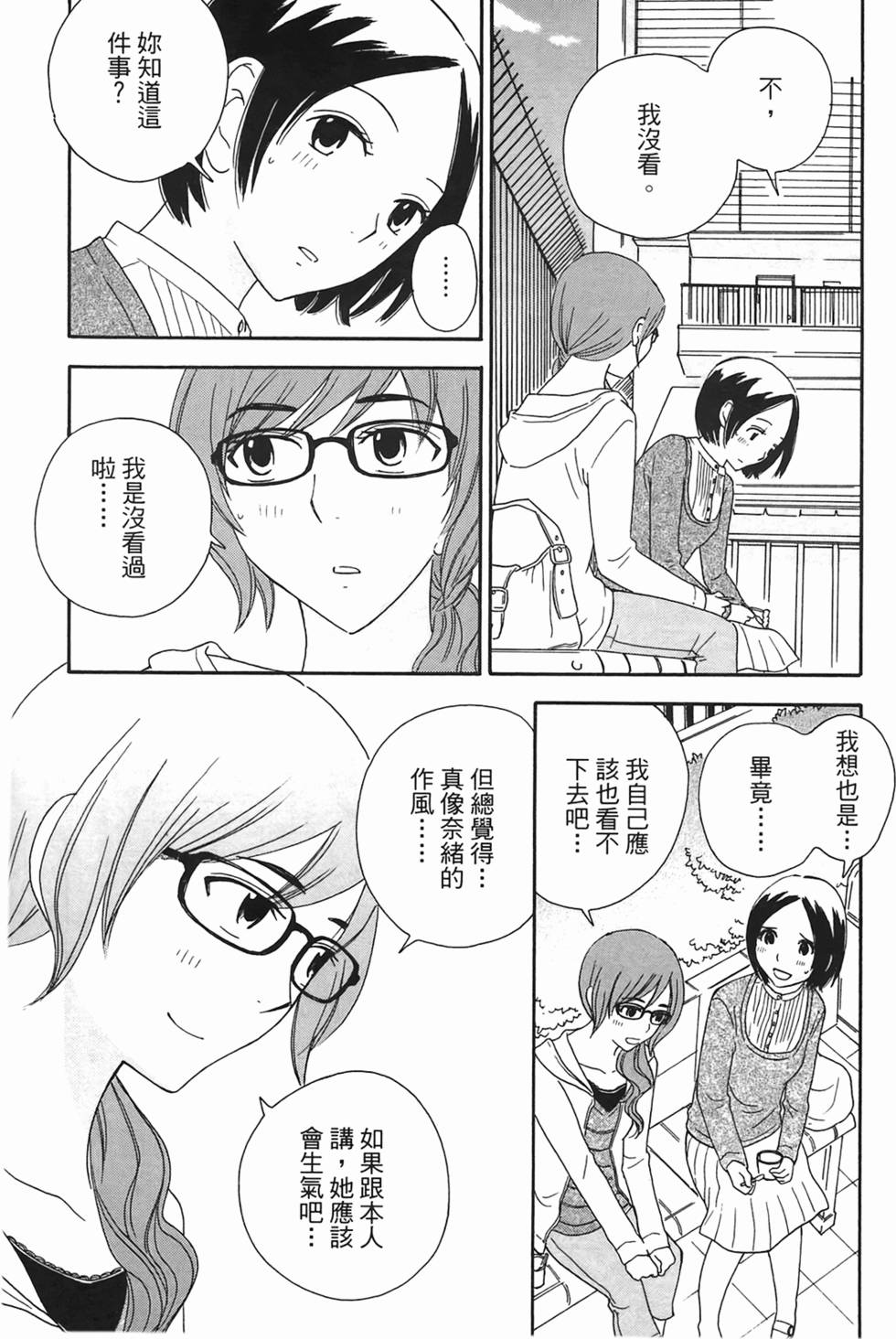 第119页