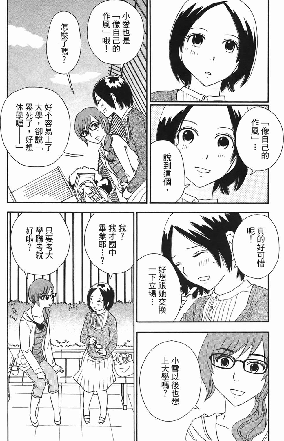 第120页