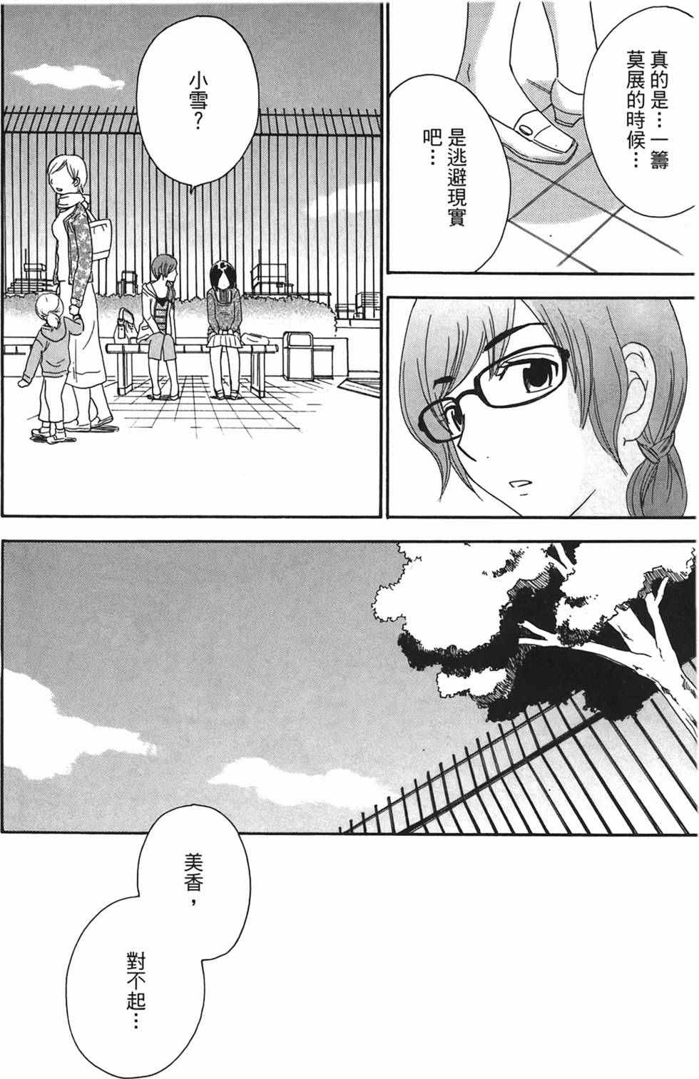 第123页