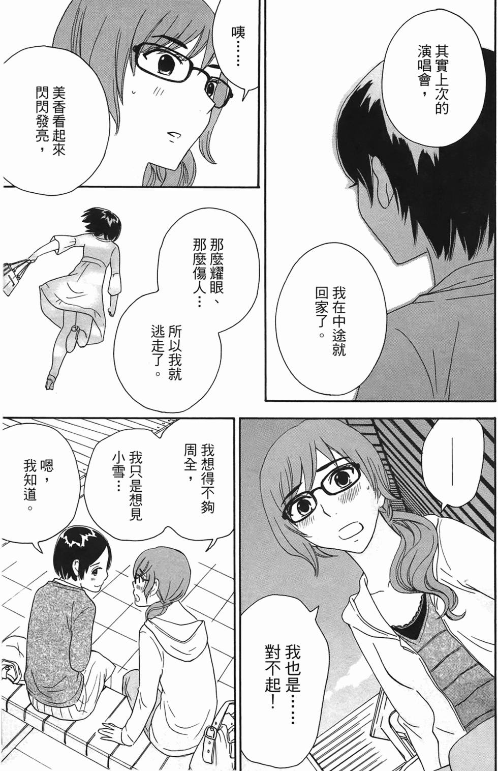 第124页