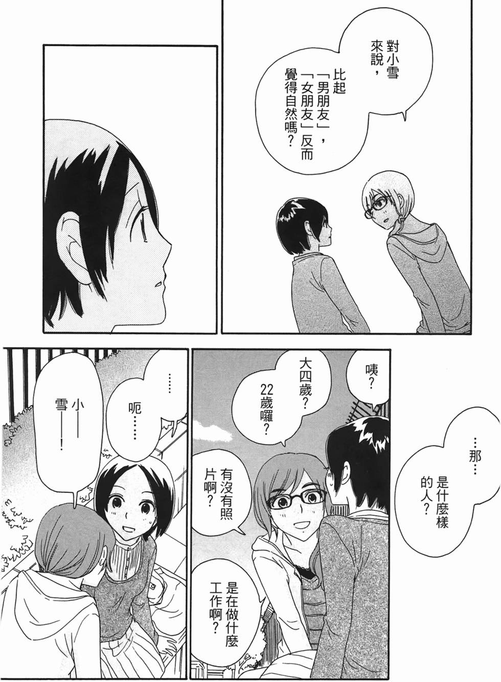 第131页