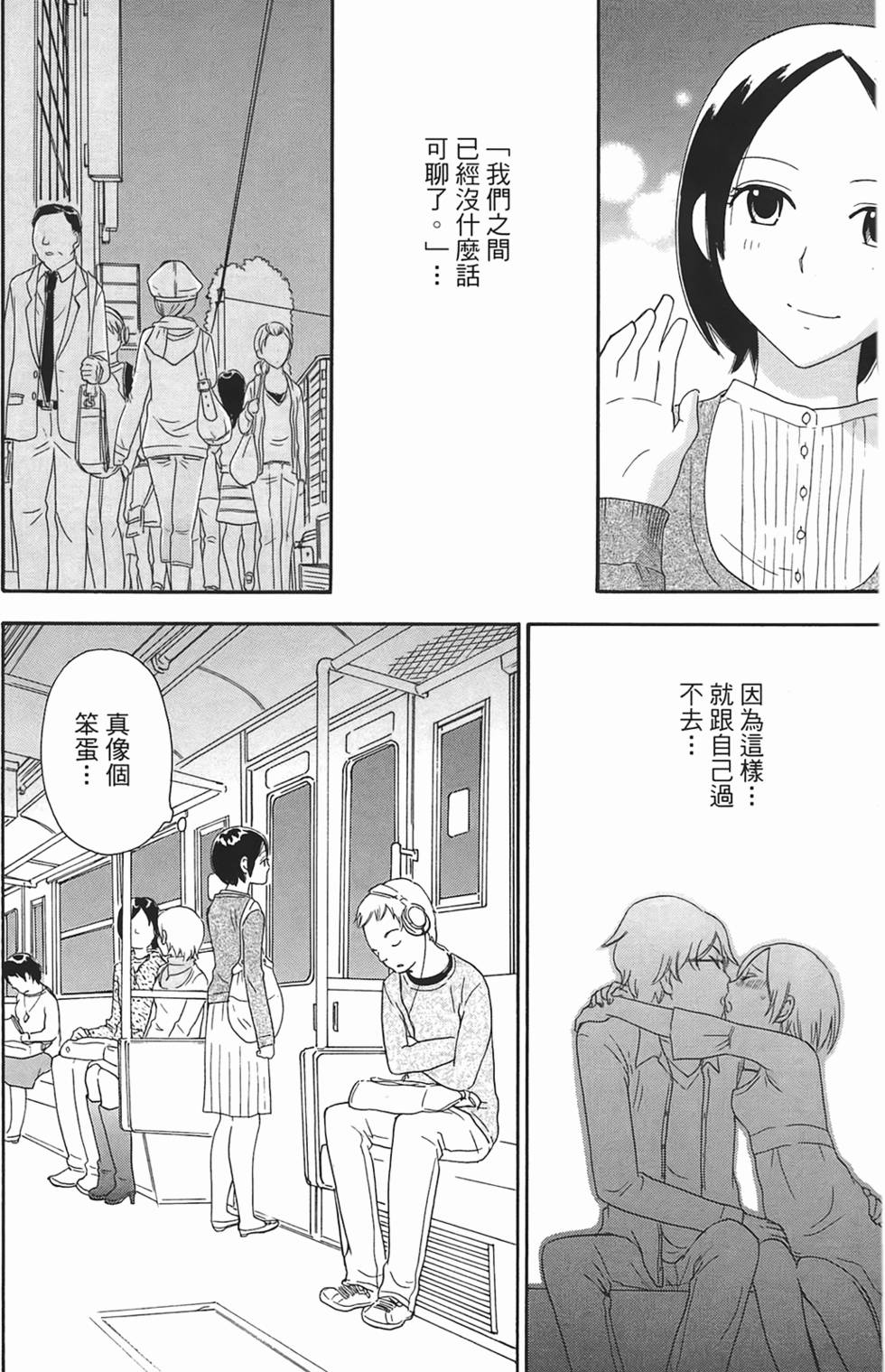 第133页