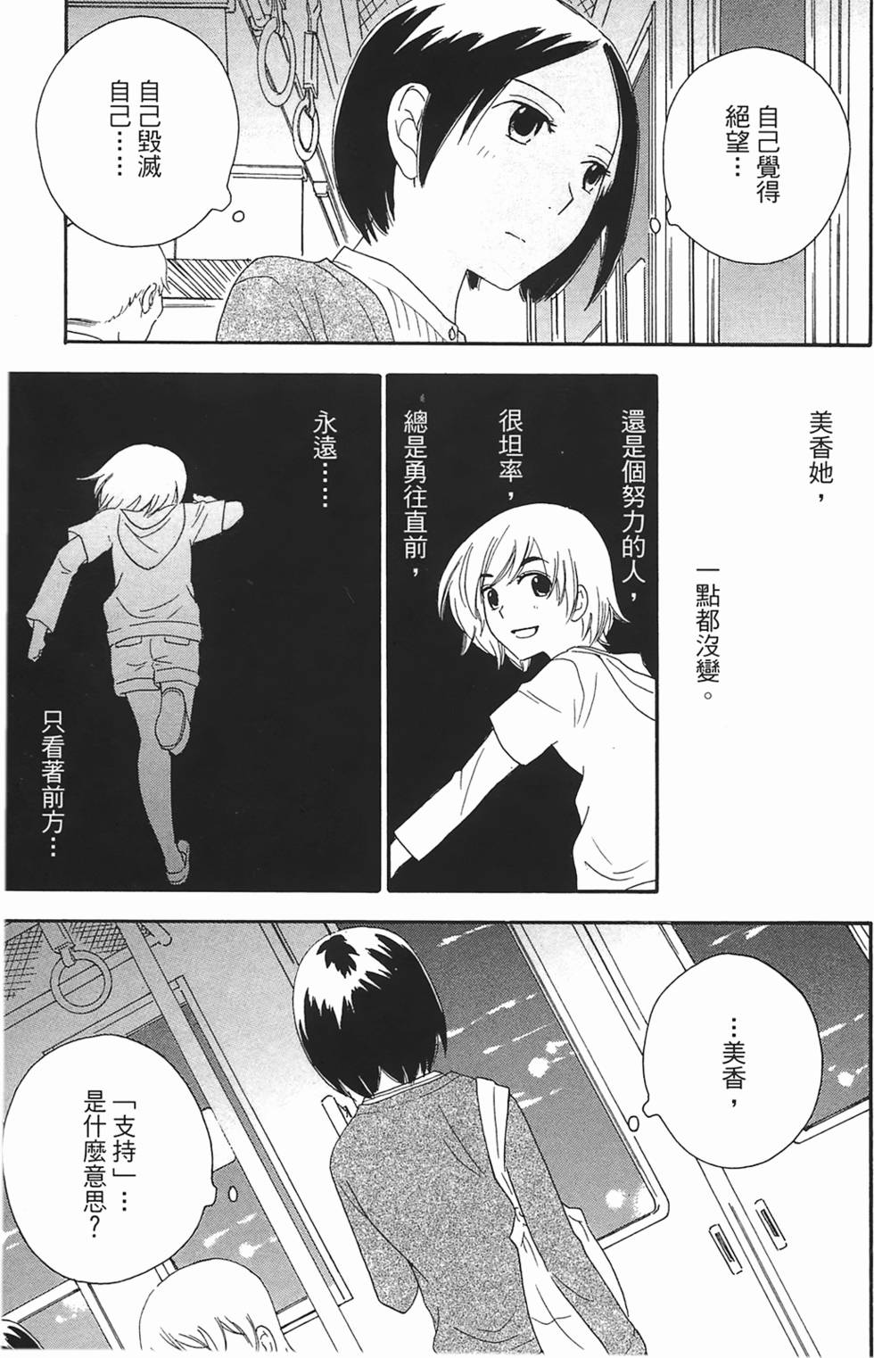 第134页
